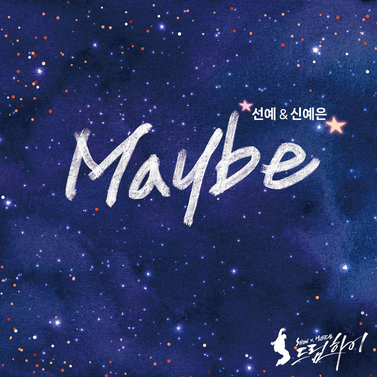 Image Cover